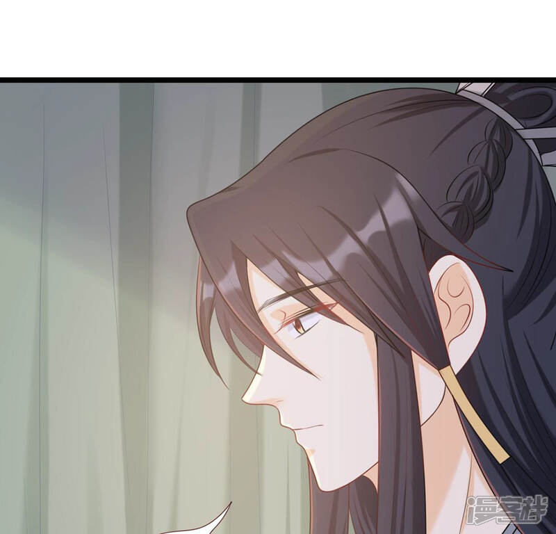 《战神狂妃凤倾天下》第83话 深夜卧谈 第70页