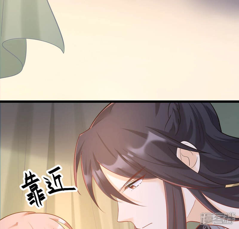 《战神狂妃凤倾天下》第83话 深夜卧谈 第9页