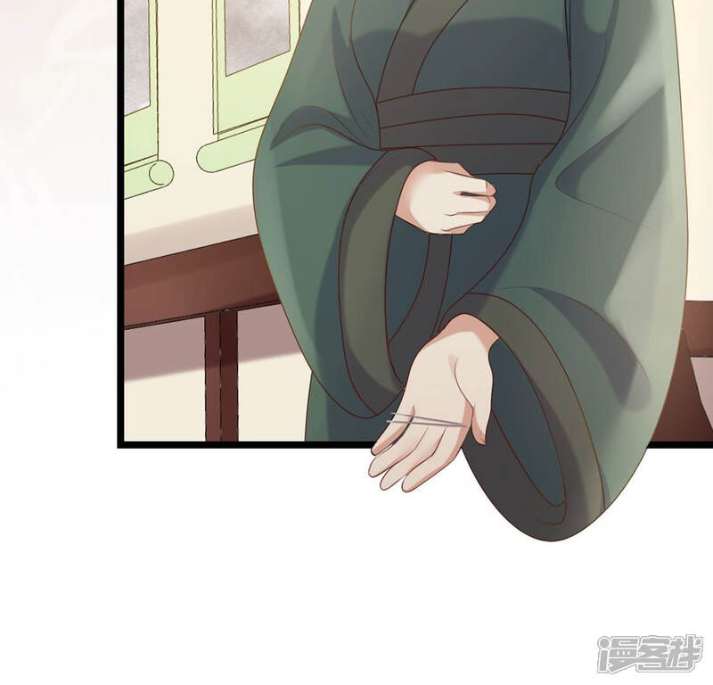 《战神狂妃凤倾天下》第85话 搬起石头砸自己的脚 第10页