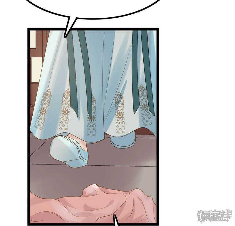 《战神狂妃凤倾天下》第85话 搬起石头砸自己的脚 第14页