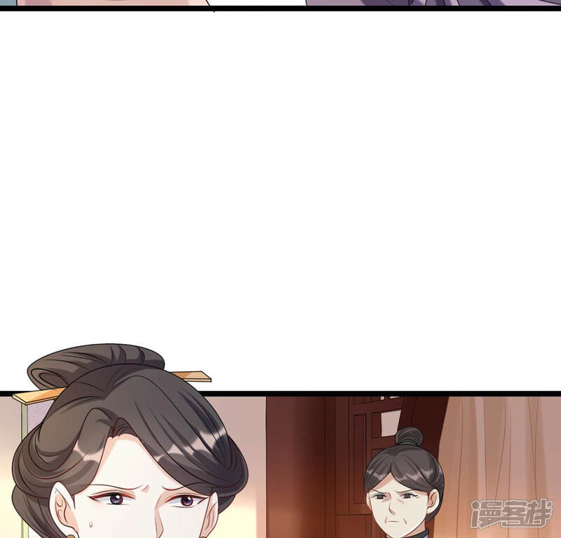 《战神狂妃凤倾天下》第85话 搬起石头砸自己的脚 第18页