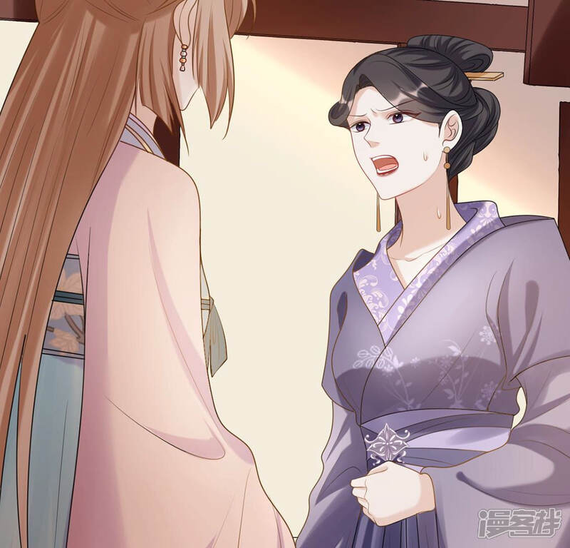 《战神狂妃凤倾天下》第85话 搬起石头砸自己的脚 第21页