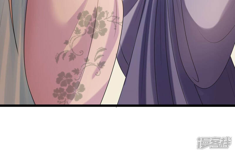 《战神狂妃凤倾天下》第85话 搬起石头砸自己的脚 第22页