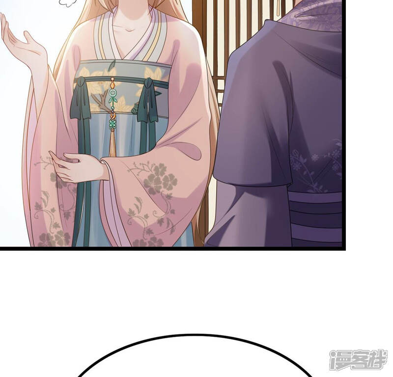 《战神狂妃凤倾天下》第85话 搬起石头砸自己的脚 第24页