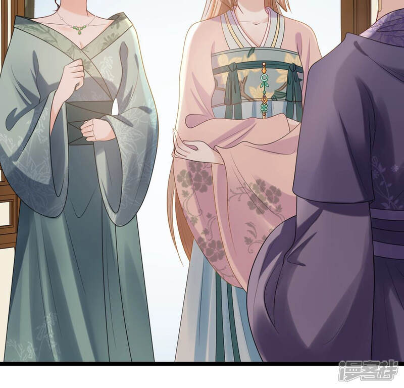 《战神狂妃凤倾天下》第85话 搬起石头砸自己的脚 第26页