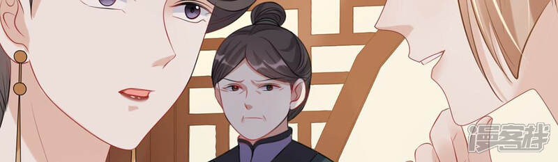 《战神狂妃凤倾天下》第85话 搬起石头砸自己的脚 第34页