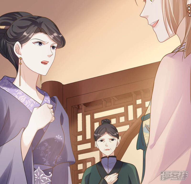 《战神狂妃凤倾天下》第85话 搬起石头砸自己的脚 第38页