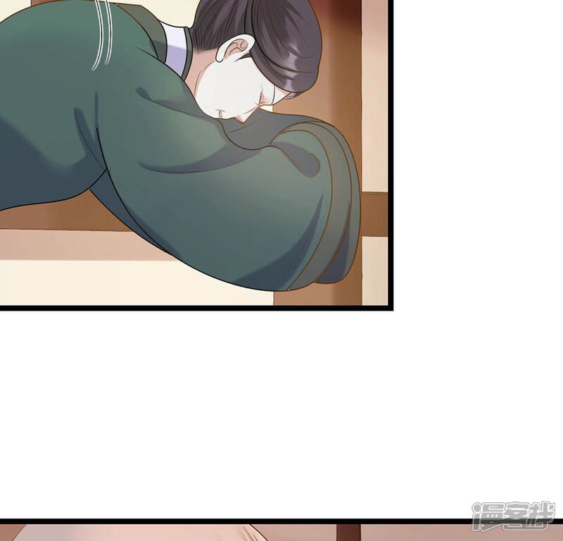 《战神狂妃凤倾天下》第85话 搬起石头砸自己的脚 第43页