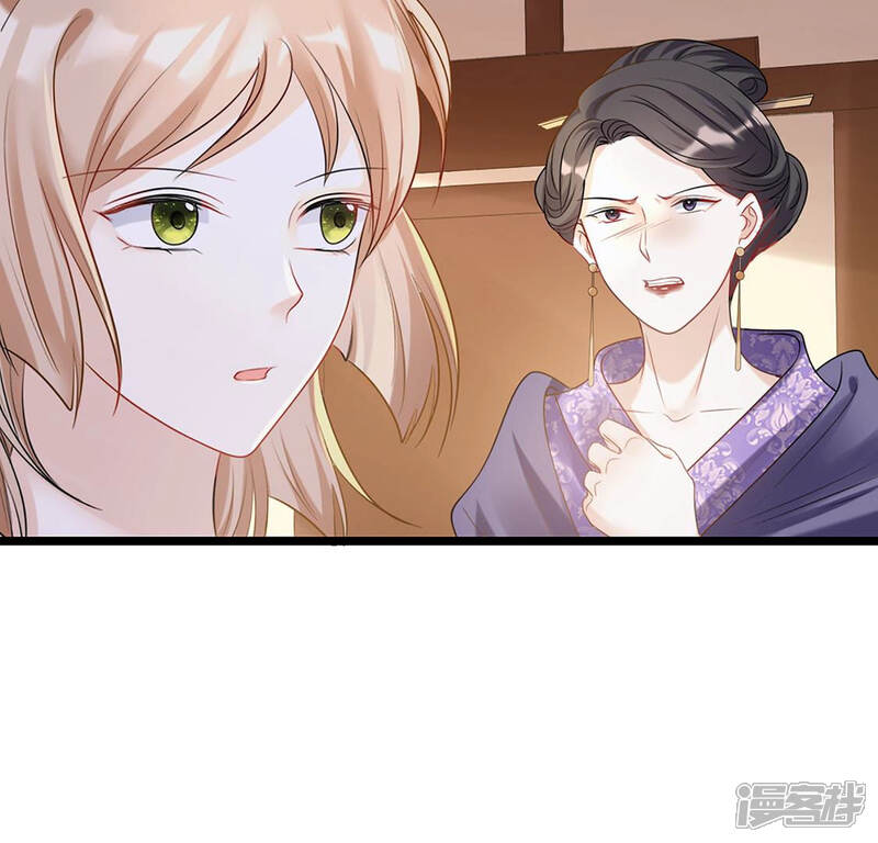 《战神狂妃凤倾天下》第85话 搬起石头砸自己的脚 第44页