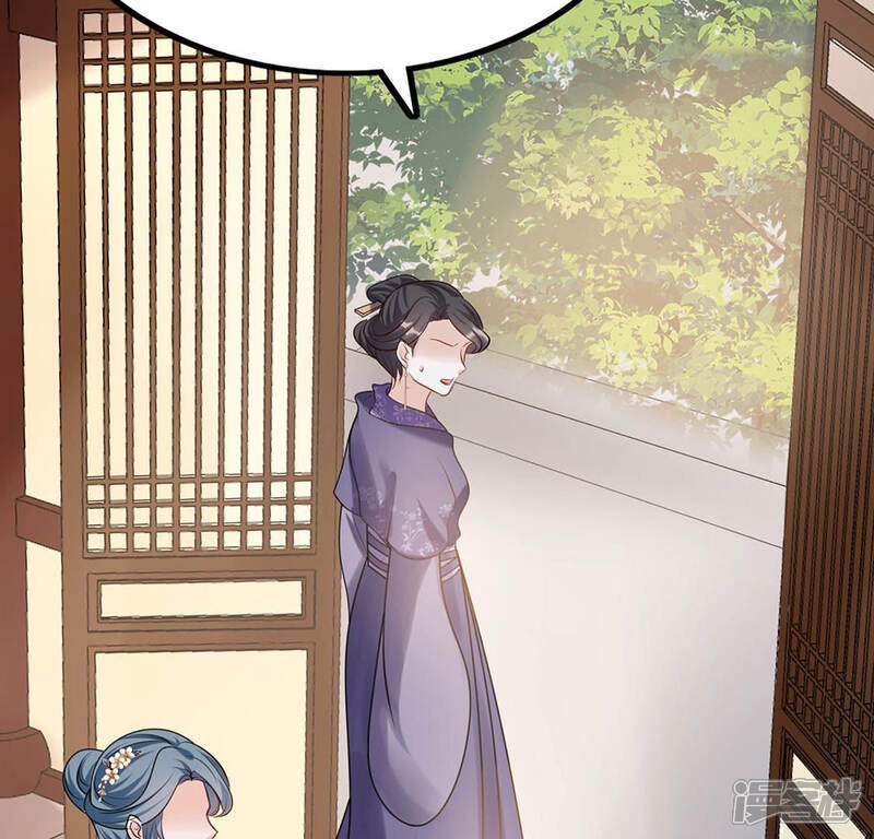 《战神狂妃凤倾天下》第85话 搬起石头砸自己的脚 第48页