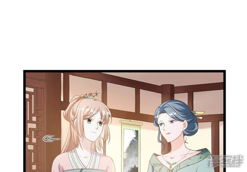 《战神狂妃凤倾天下》第85话 搬起石头砸自己的脚 第52页