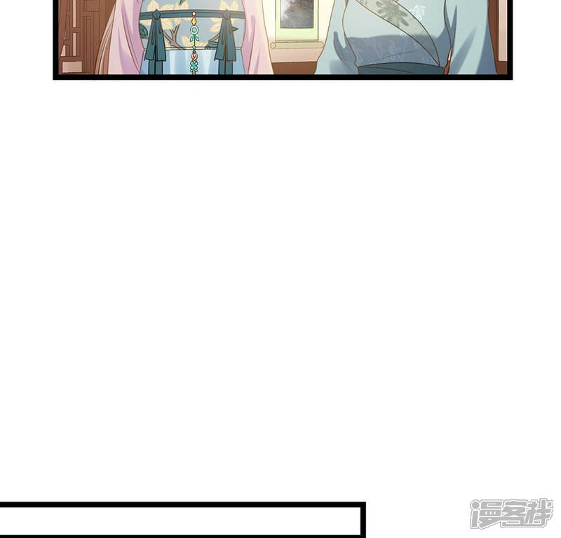 《战神狂妃凤倾天下》第85话 搬起石头砸自己的脚 第53页