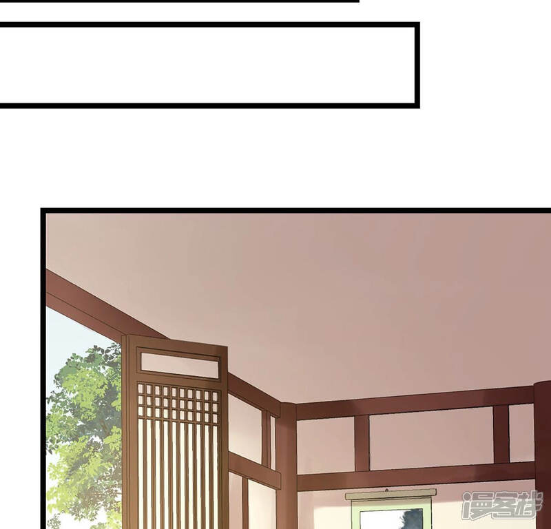 《战神狂妃凤倾天下》第85话 搬起石头砸自己的脚 第54页