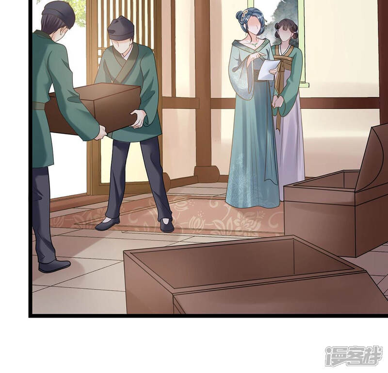 《战神狂妃凤倾天下》第85话 搬起石头砸自己的脚 第55页