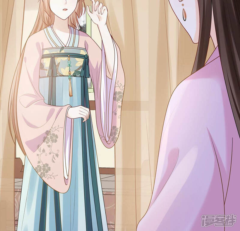 《战神狂妃凤倾天下》第85话 搬起石头砸自己的脚 第57页