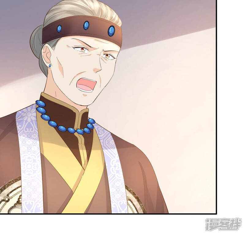《战神狂妃凤倾天下》第86话 查你的账 第13页