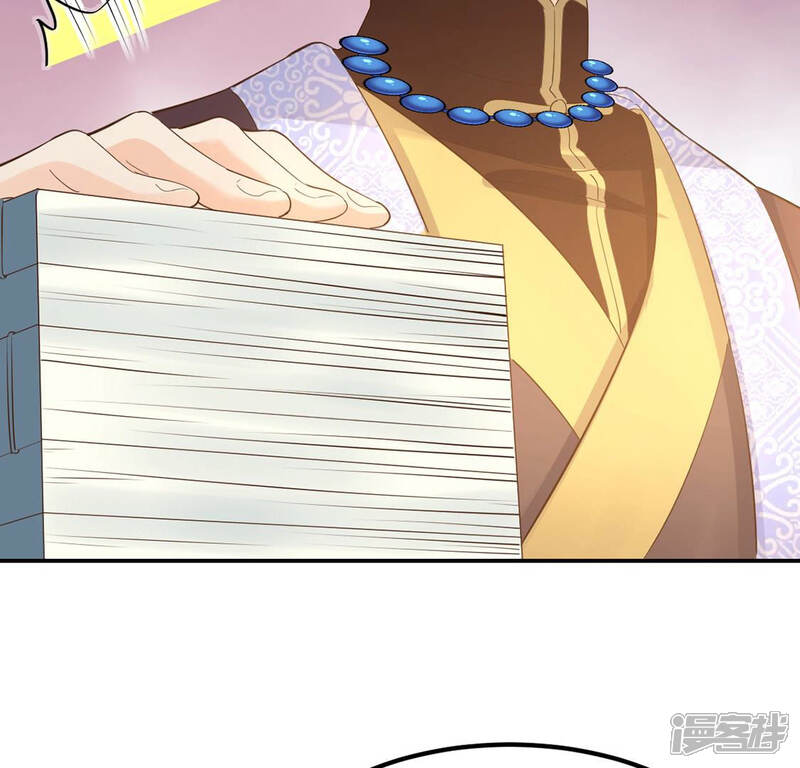 《战神狂妃凤倾天下》第86话 查你的账 第19页