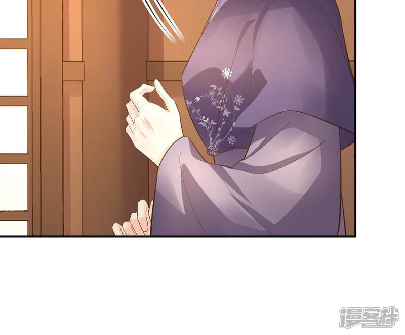 《战神狂妃凤倾天下》第86话 查你的账 第21页