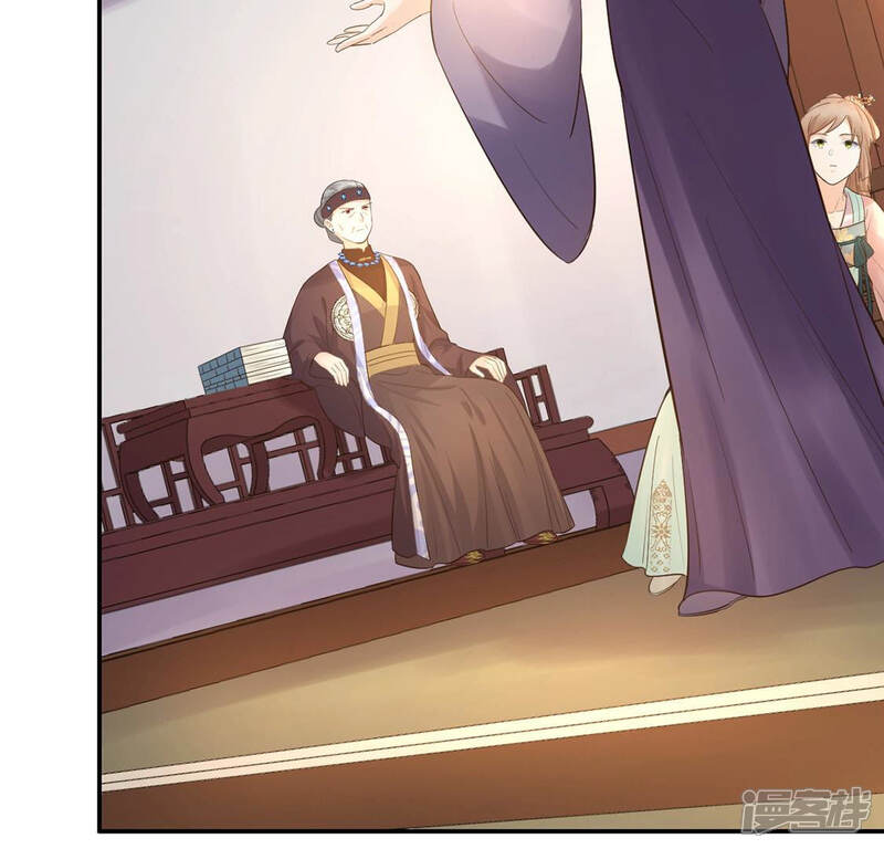 《战神狂妃凤倾天下》第86话 查你的账 第25页