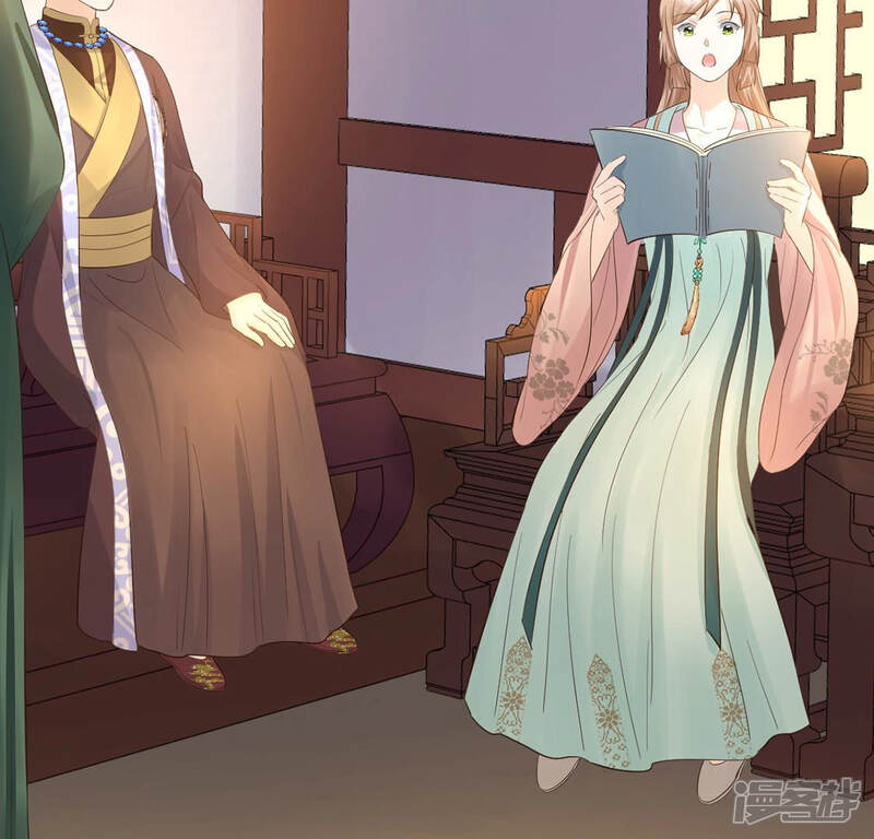 《战神狂妃凤倾天下》第86话 查你的账 第33页