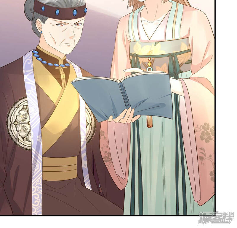 《战神狂妃凤倾天下》第86话 查你的账 第36页