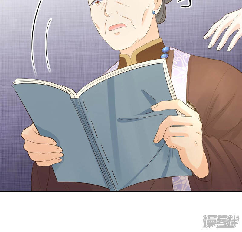 《战神狂妃凤倾天下》第86话 查你的账 第38页