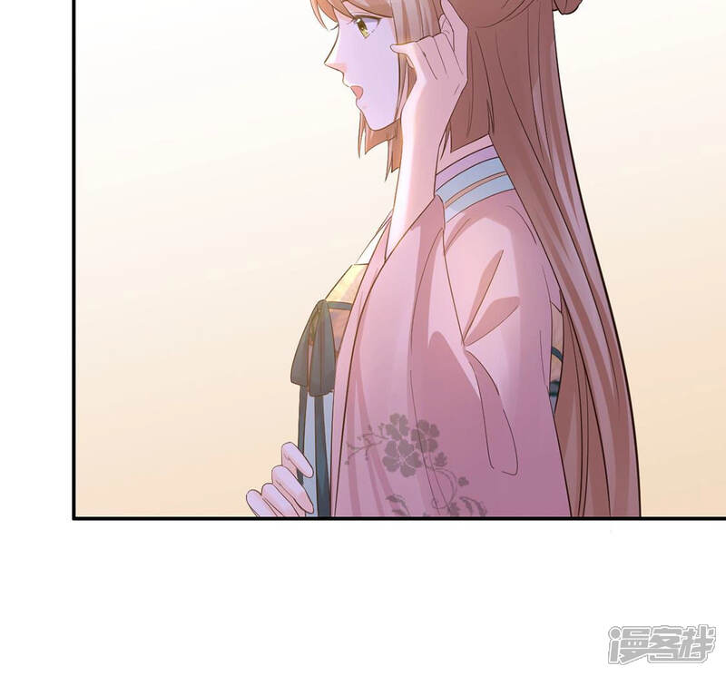 《战神狂妃凤倾天下》第86话 查你的账 第40页