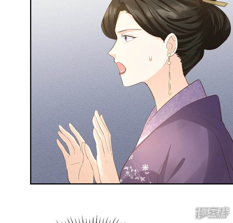 《战神狂妃凤倾天下》第86话 查你的账 第45页
