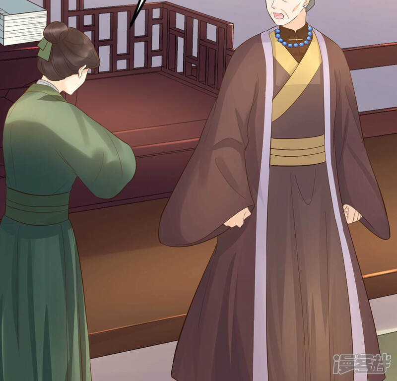 《战神狂妃凤倾天下》第86话 查你的账 第61页