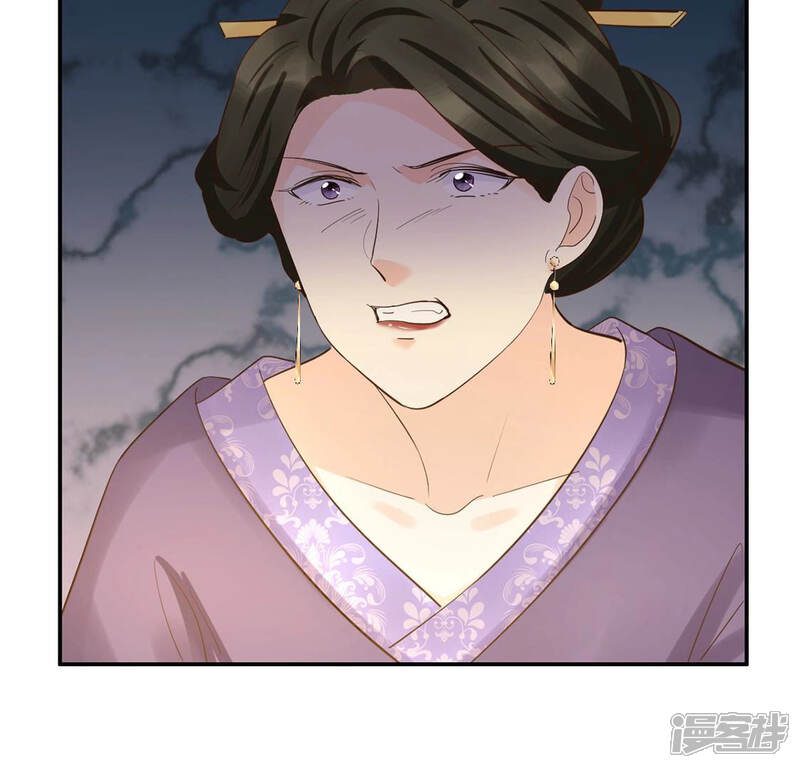 《战神狂妃凤倾天下》第86话 查你的账 第65页
