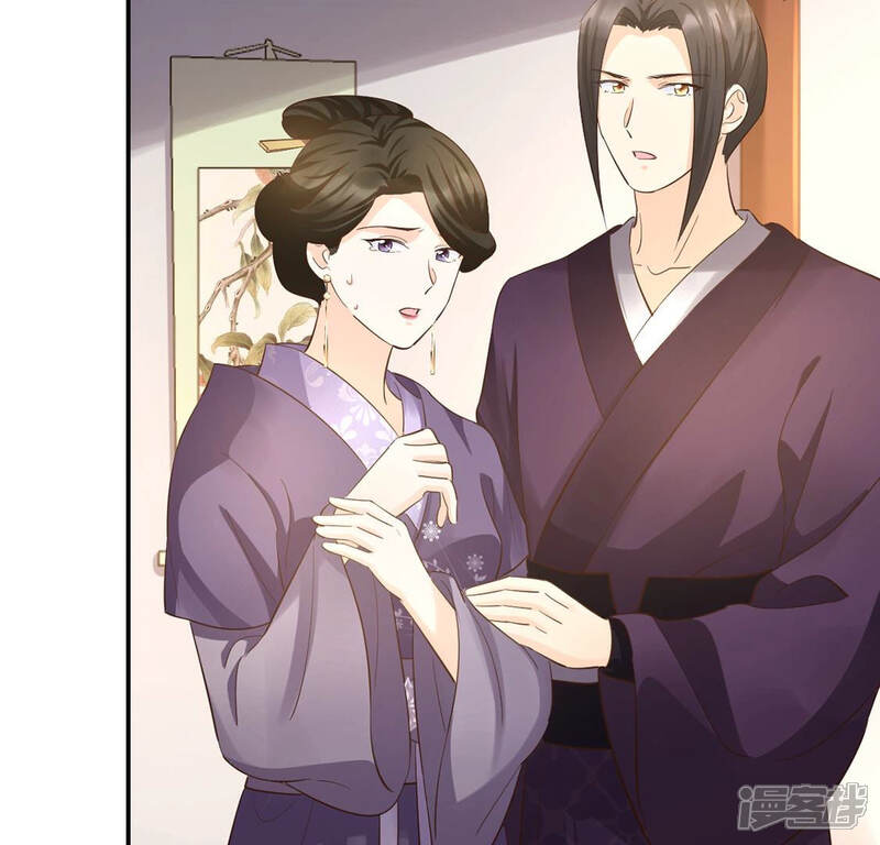 《战神狂妃凤倾天下》第88话 盛允承的心机 第15页