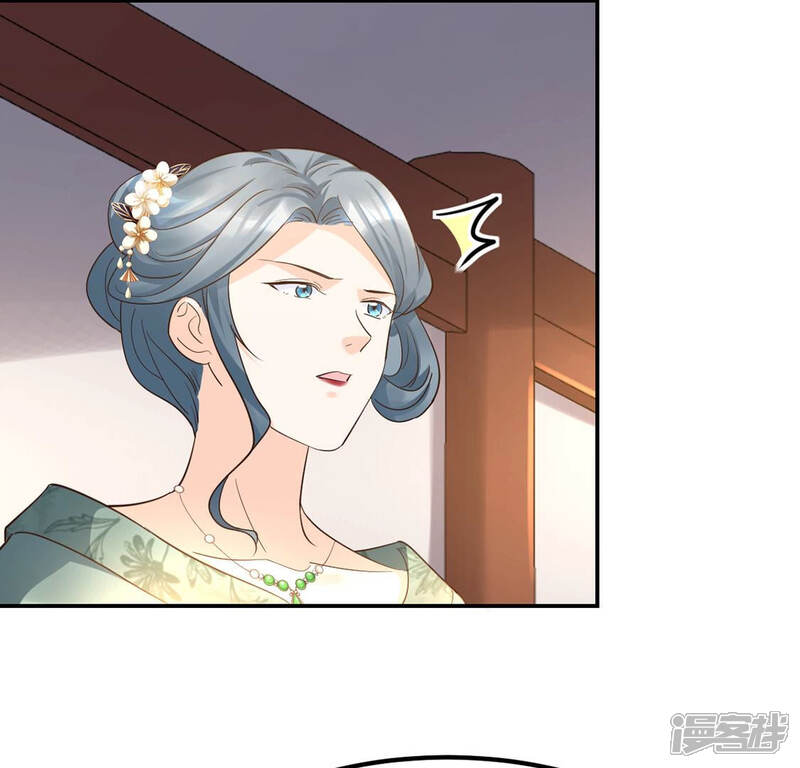 《战神狂妃凤倾天下》第88话 盛允承的心机 第17页