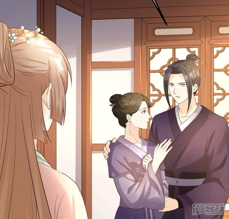 《战神狂妃凤倾天下》第88话 盛允承的心机 第20页