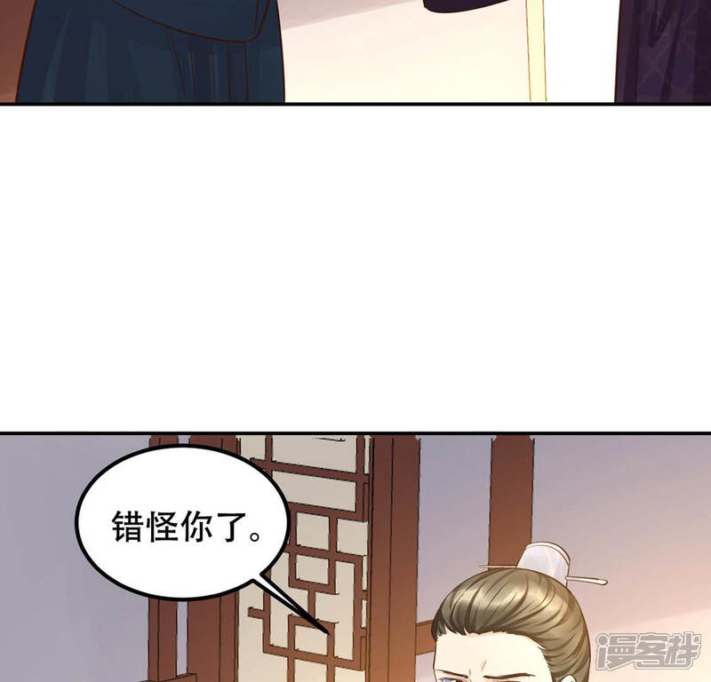 《战神狂妃凤倾天下》第88话 盛允承的心机 第27页