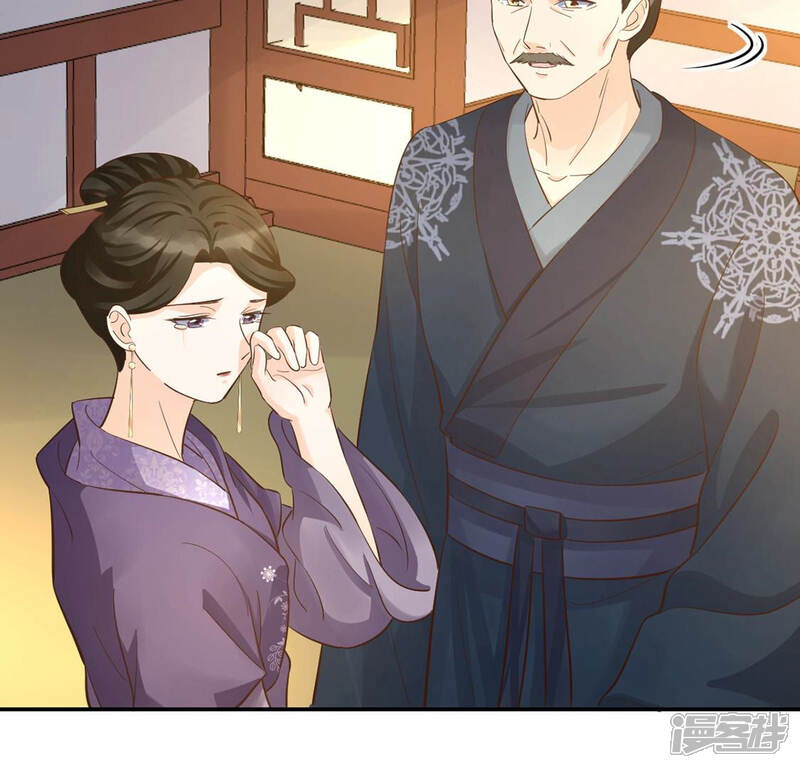 《战神狂妃凤倾天下》第88话 盛允承的心机 第28页