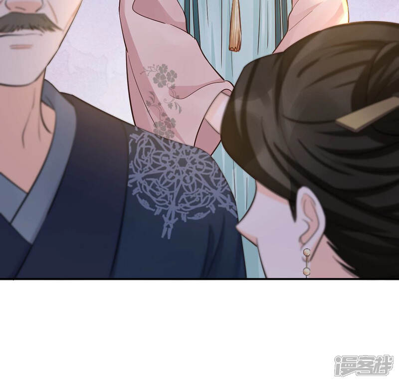 《战神狂妃凤倾天下》第88话 盛允承的心机 第31页