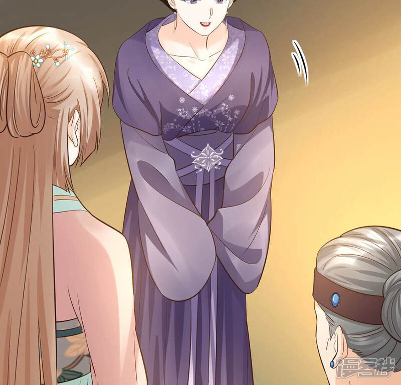 《战神狂妃凤倾天下》第88话 盛允承的心机 第33页
