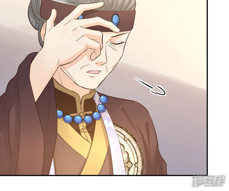 《战神狂妃凤倾天下》第88话 盛允承的心机 第36页