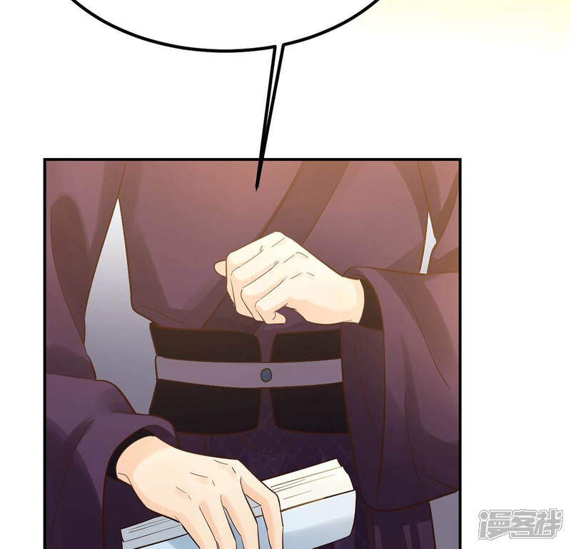 《战神狂妃凤倾天下》第88话 盛允承的心机 第41页