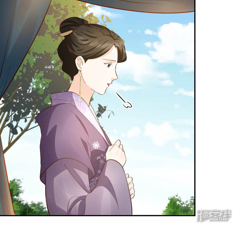 《战神狂妃凤倾天下》第88话 盛允承的心机 第47页