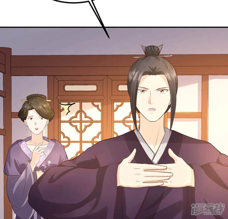 《战神狂妃凤倾天下》第88话 盛允承的心机 第49页