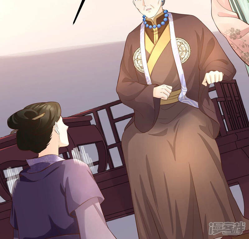 《战神狂妃凤倾天下》第88话 盛允承的心机 第52页