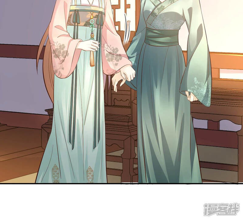 《战神狂妃凤倾天下》第88话 盛允承的心机 第61页