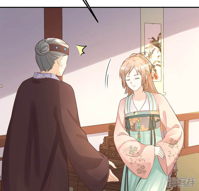 《战神狂妃凤倾天下》第88话 盛允承的心机 第68页