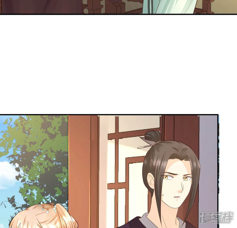 《战神狂妃凤倾天下》第88话 盛允承的心机 第69页