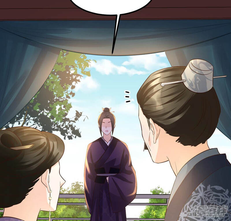 《战神狂妃凤倾天下》第88话 盛允承的心机 第8页
