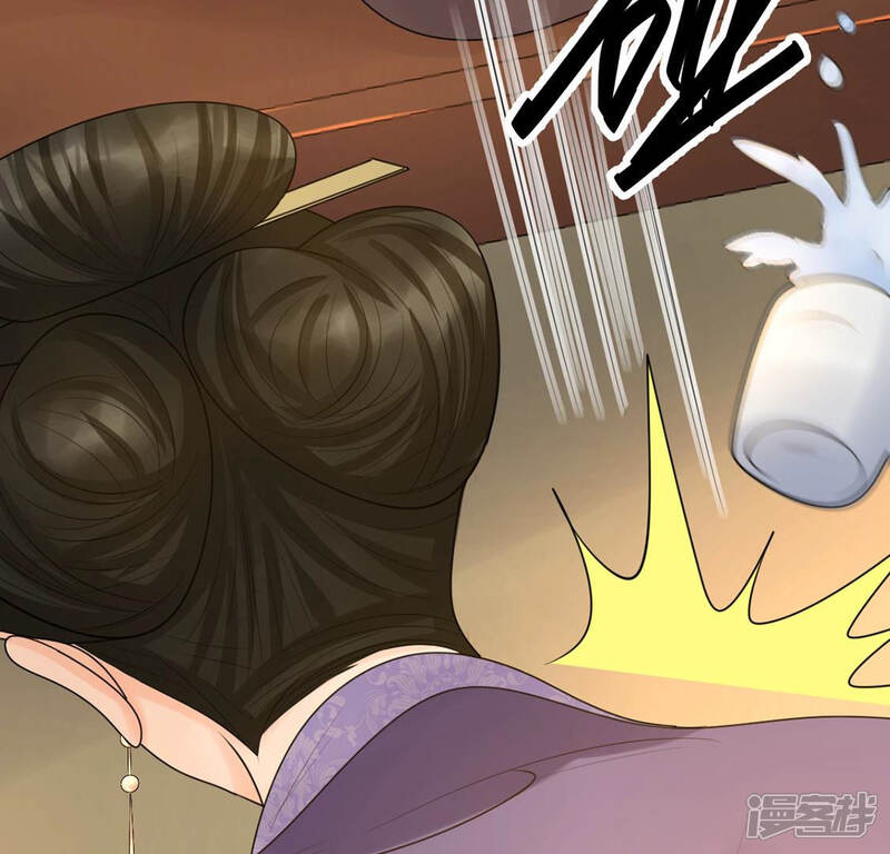 《战神狂妃凤倾天下》第87话 救了太妃一命 第11页
