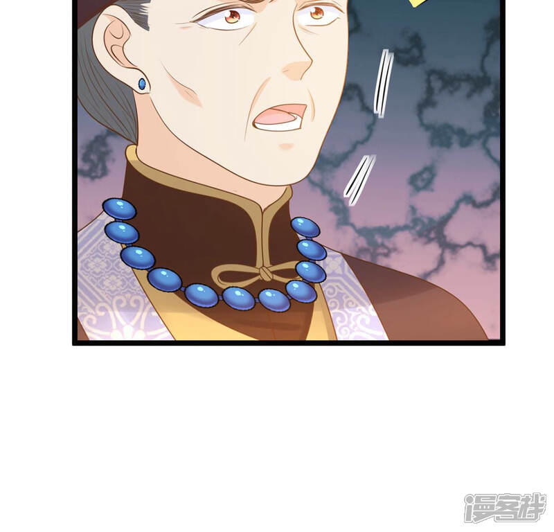 《战神狂妃凤倾天下》第87话 救了太妃一命 第19页
