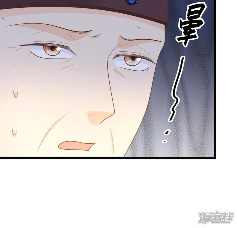 《战神狂妃凤倾天下》第87话 救了太妃一命 第25页
