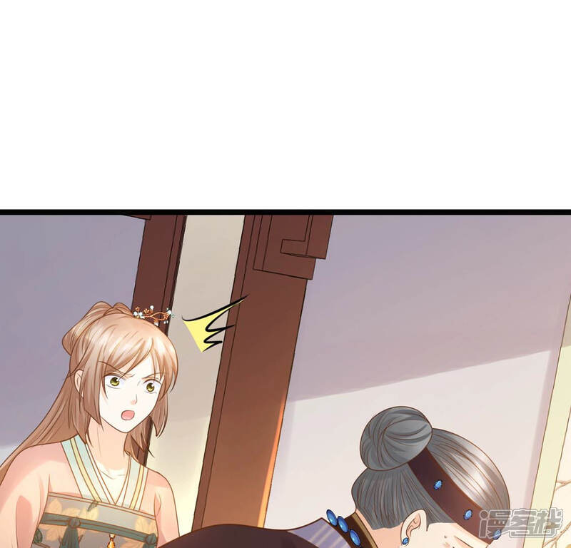 《战神狂妃凤倾天下》第87话 救了太妃一命 第26页